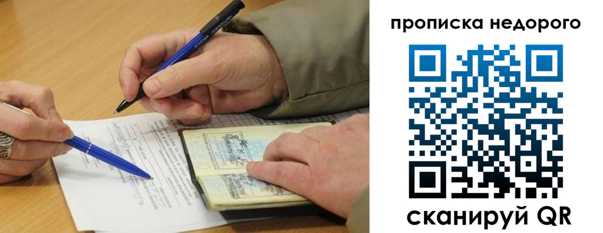 прописка иностранных граждан в Нижней Салде