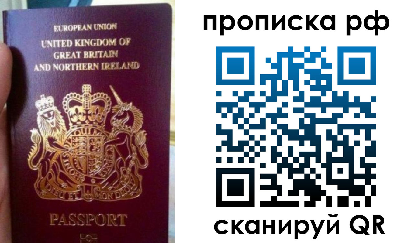 прописка для школы в Нижней Салде