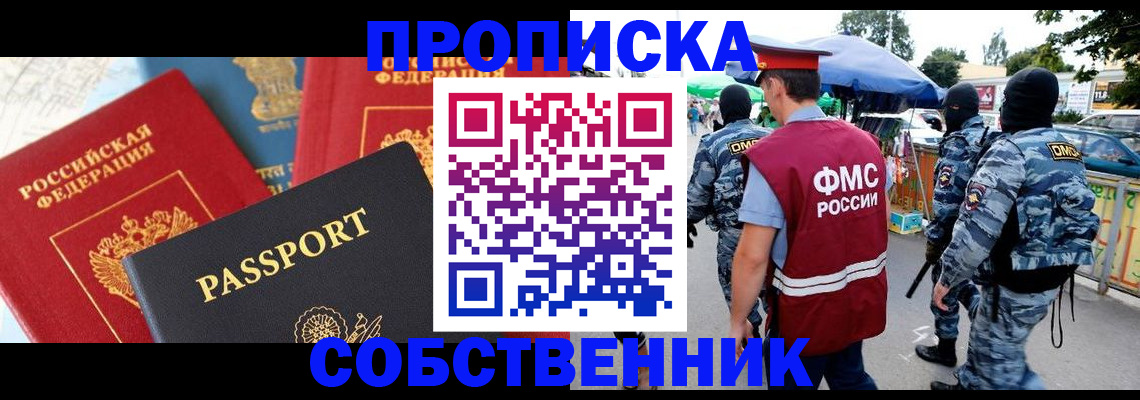 прописка поиск в Нижней Салде