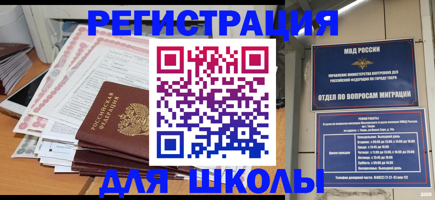 прописка регистрация в Нижней Салде