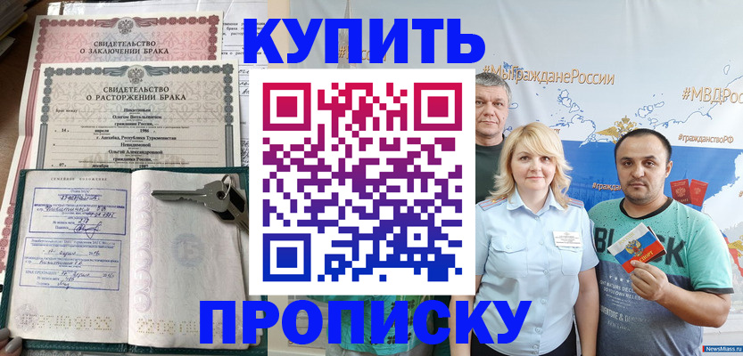 пропишу в квартире в Нижней Салде