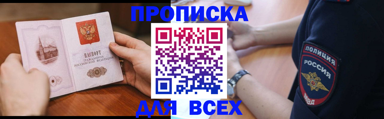 регистрация в Нижней Салде