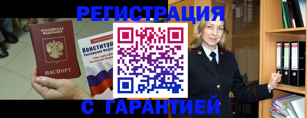 прописка поиск в Нижней Салде