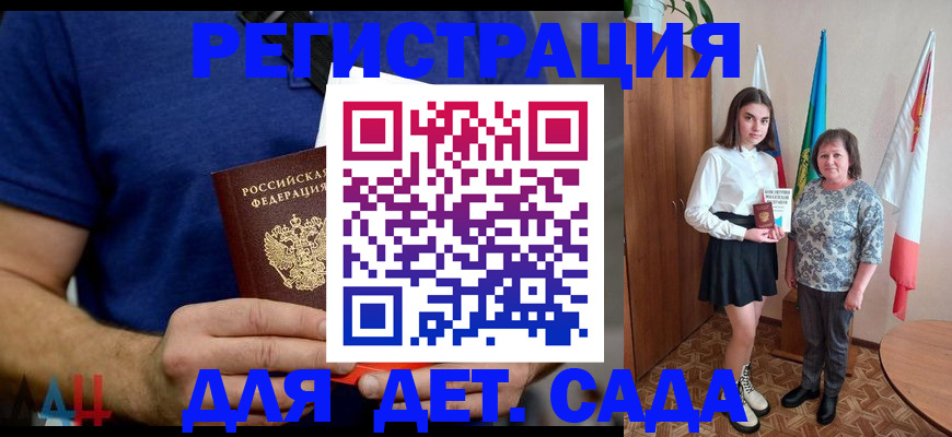 временная регистрация поиск в Нижней Салде