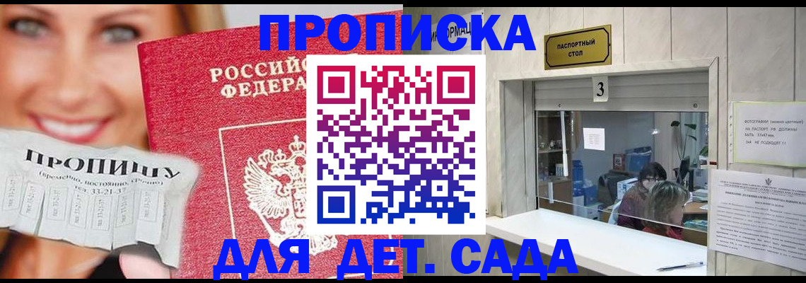пропишу в квартире в Нижней Салде