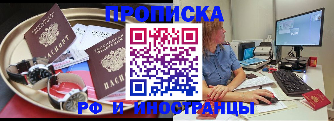 временная регистрация госуслуги в Нижней Салде
