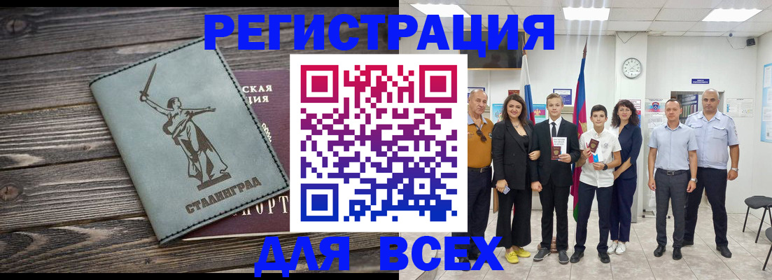 временная регистрация недорого в Нижней Салде